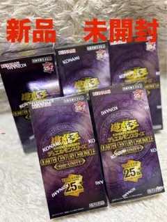 2026年最新】遊戯王 side UNITY boxの人気アイテム - メルカリ