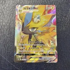 2026年最新】ゼラオラvmax sar 2枚の人気アイテム - メルカリ