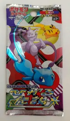 2026年最新】ひかる伝説 未開封boxの人気アイテム - メルカリ