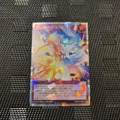 2026年最新】サンセットリバースの人気アイテム - メルカリ