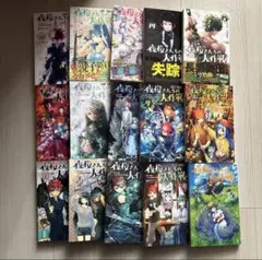 2026年最新】夜桜さんち 全巻の人気アイテム - メルカリ