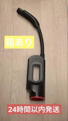 2026年最新】chademoの人気アイテム - メルカリ