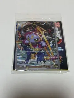 2026年最新】フーパ 映画 特典の人気アイテム - メルカリ