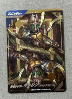 2026年最新】ガンバレジェンズ ギャレンの人気アイテム - メルカリ