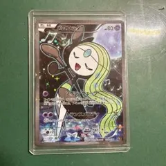 メロエッタ CP5 幻·伝説ドリームキラコレクション 019/036 - メルカリ