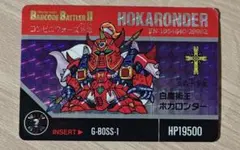 2026年最新】バーコードバトラーの人気アイテム - メルカリ