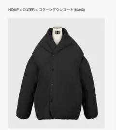 2026年最新】yonfa アウターの人気アイテム - メルカリ