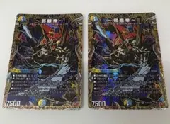 2026年最新】邪眼帝の人気アイテム - メルカリ