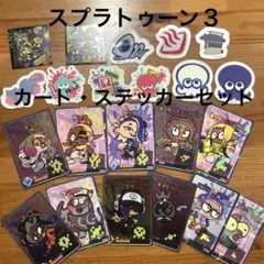 2026年最新】ナワバトラー カードの人気アイテム - メルカリ