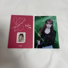 2026年最新】kep1er チェヒョン サインの人気アイテム - メルカリ