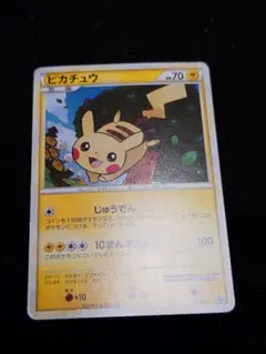 2026年最新】ピカチュウ だいすきクラブの人気アイテム - メルカリ