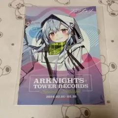 2026年最新】ミヅキ アークナイツの人気アイテム - メルカリ