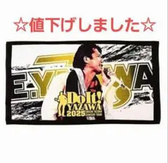 2026年最新】矢沢永吉スペシャルビーチタオルの人気アイテム - メルカリ