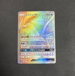 スイクンGX HR SM8 超爆インパクト 106/095 - メルカリ