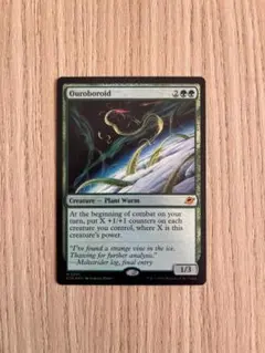 2026年最新】ウロボロイドの人気アイテム - メルカリ