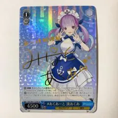 2026年最新】湊あくあ spの人気アイテム - メルカリ