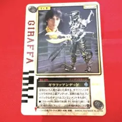 2026年最新】ギラファアンデッドの人気アイテム - メルカリ