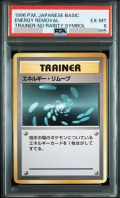 2026年最新】エネルギーリムーブ 初版の人気アイテム - メルカリ