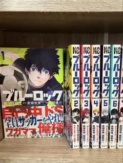 2026年最新】ブルーロック エピソード凪 全巻の人気アイテム - メルカリ