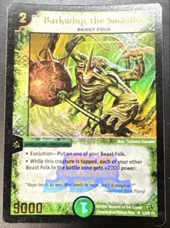 2026年最新】大勇者 大地の猛攻の人気アイテム - メルカリ