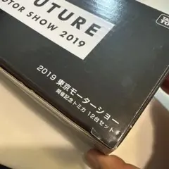 2026年最新】第42回東京モーターショー トミカの人気アイテム - メルカリ
