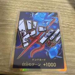 2026年最新】ホーディ スーパーパラレル ドンの人気アイテム - メルカリ