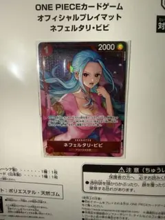 2026年最新】ビビ プロモの人気アイテム - メルカリ