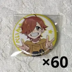 2026年最新】日常組 ぺいんと 缶バッチ まとめ売りの人気アイテム