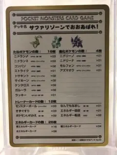 2026年最新】サファリゾーンでおおあばれ！の人気アイテム - メルカリ