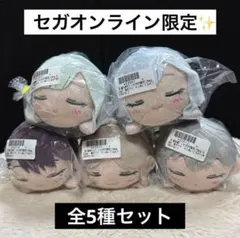 セガ限定 バンドリ 寝そべりミニぬいぐるみ 12 - メルカリ