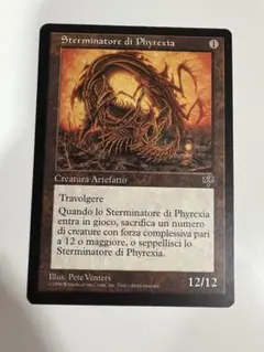 2026年最新】mtg再録禁止の人気アイテム - メルカリ