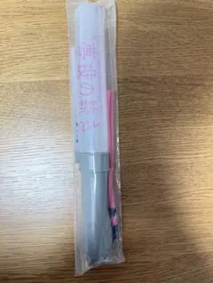 2026年最新】原因は自分にある。 ペンライトの人気アイテム - メルカリ