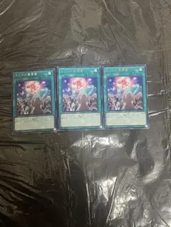 2026年最新】遊戯王VRAINSの人気アイテム - メルカリ