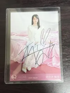 2026年最新】佐々木舞香 直筆の人気アイテム - メルカリ