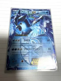 2026年最新】フリーザーex ポケカの人気アイテム - メルカリ
