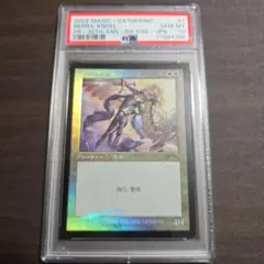 2026年最新】セラの天使 プロモの人気アイテム - メルカリ