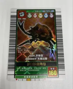 2026年最新】ムシキング カード160の人気アイテム - メルカリ