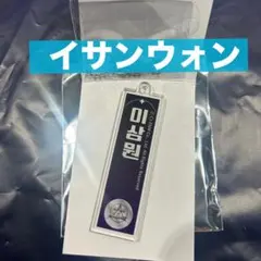 2026年最新】ボーイズプラネット2の人気アイテム - メルカリ