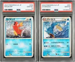 2026年最新】ポケモンカードクラシック 連番の人気アイテム - メルカリ