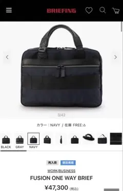 2026年最新】FUSiON one way briefの人気アイテム - メルカリ