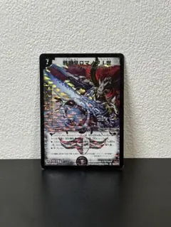 2026年最新】邪眼皇ロマノフⅠ世の人気アイテム - メルカリ