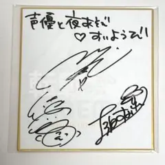 2026年最新】小松未可子 サインの人気アイテム - メルカリ