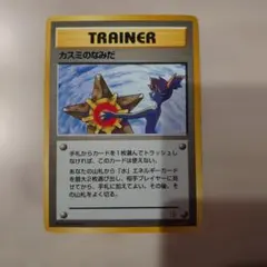 2026年最新】ポケモンカスミの人気アイテム - メルカリ