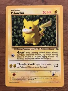 ピカチュウ_「すぐわかるポケモンカードの遊びかた」 おまけカード