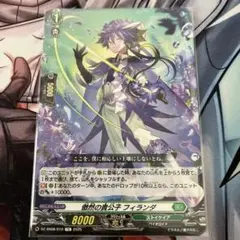 2026年最新】ヴァンガード フィランダの人気アイテム - メルカリ