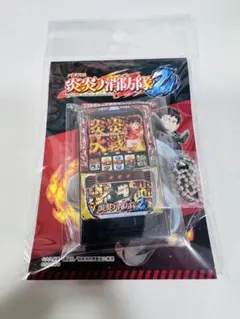 2026年最新】スマスロ 炎炎の人気アイテム - メルカリ