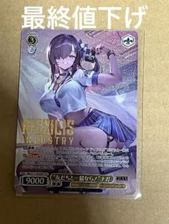 2026年最新】SSP nikkeの人気アイテム - メルカリ