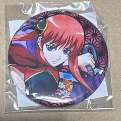 2026年最新】銀魂 J-WORLD 缶バッジ 神楽の人気アイテム - メルカリ