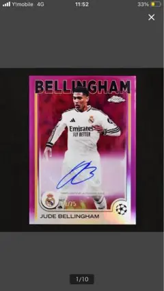 2026年最新】ジュード・ベリンガム サインカードの人気アイテム - メルカリ