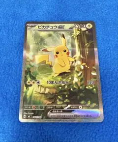 2026年最新】スタートデッキ100 ピカチュウの人気アイテム - メルカリ